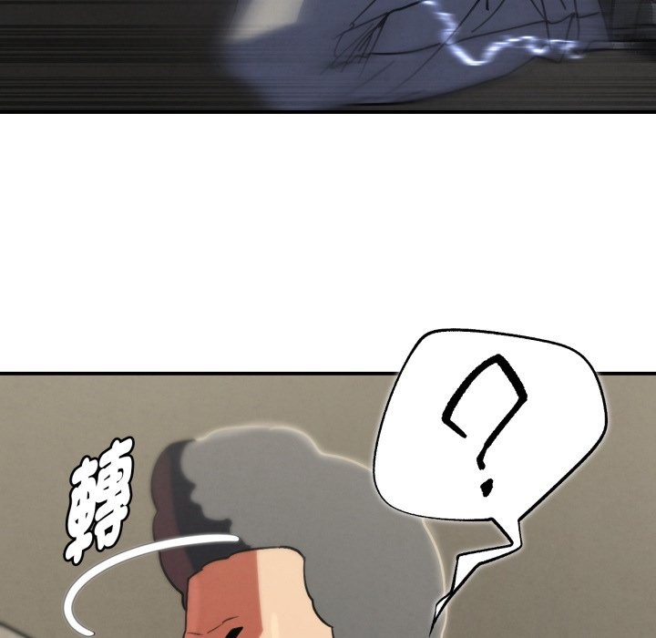 危险同学会 - 第105話 - page 149