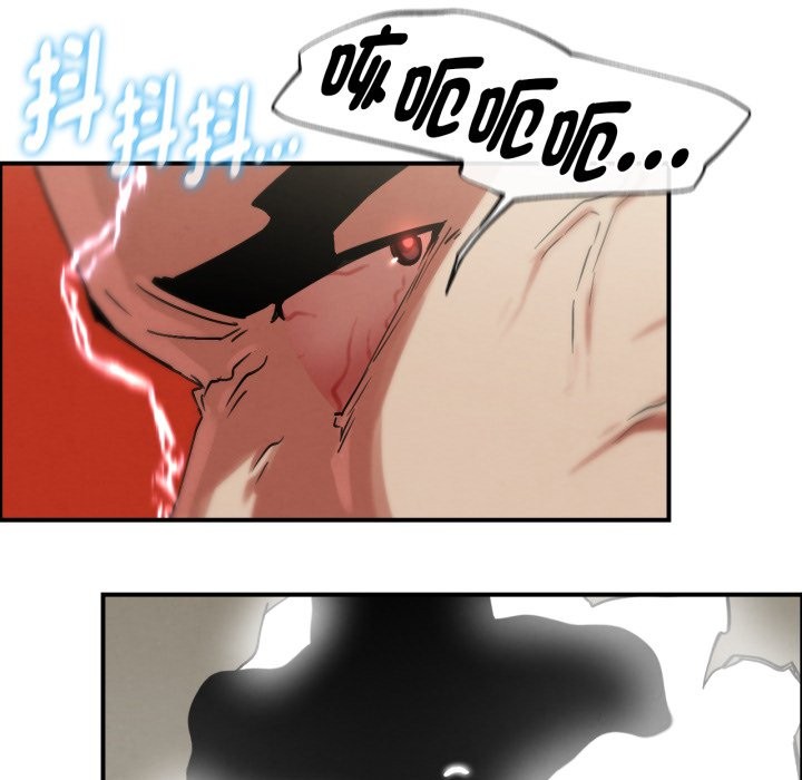 危险同学会 - 第105話 - page 163
