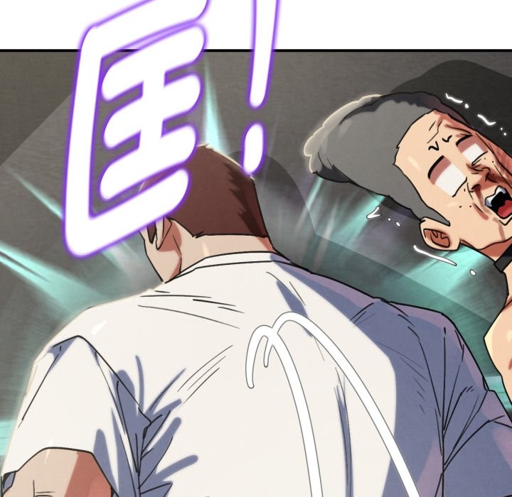 危险同学会 - 第105話 - page 165