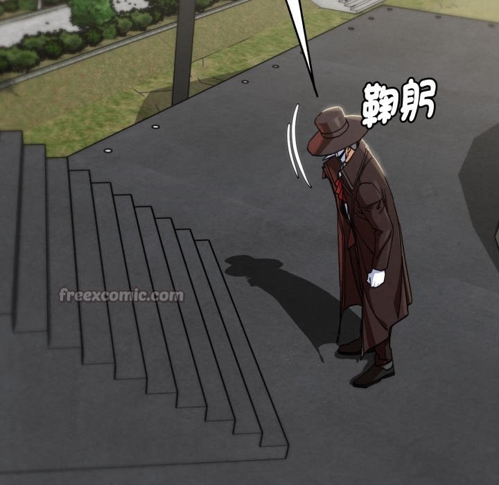 危险同学会 - 第105話 - page 168