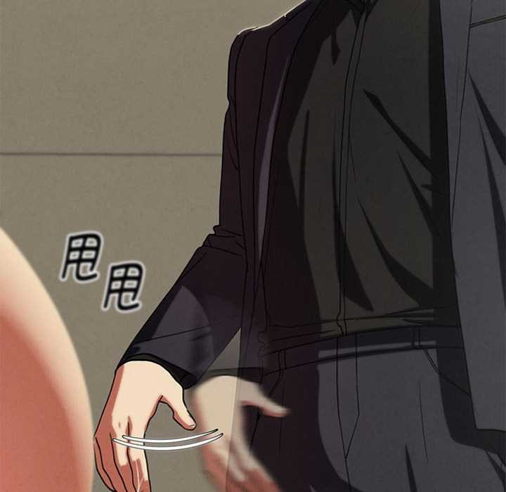 危险同学会 - 第99話 - page 44