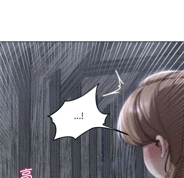 危险同学会 - 第52話 - page 10