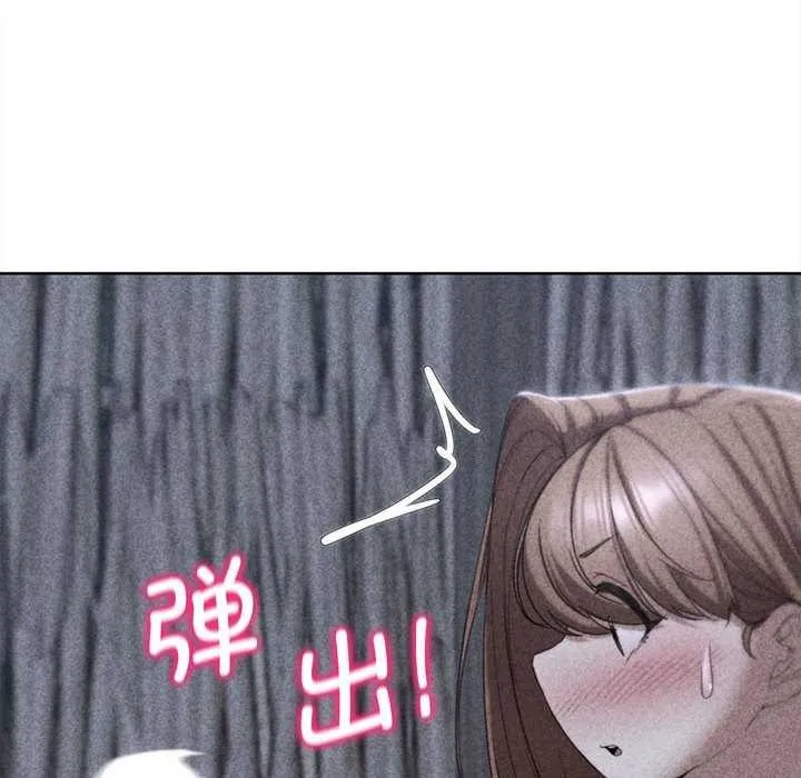 危险同学会 - 第52話 - page 19