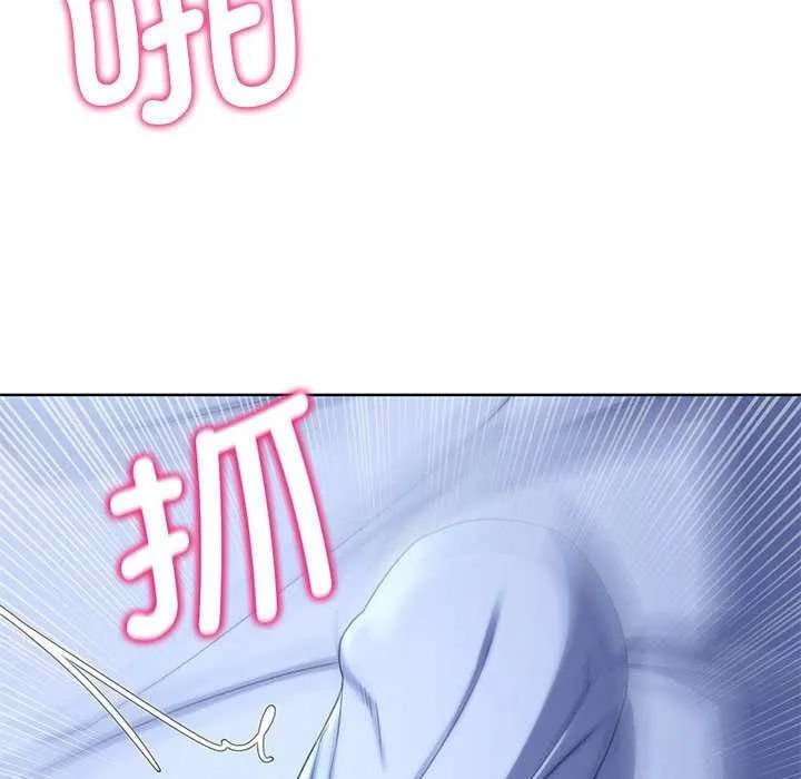 危险同学会 - 第52話 - page 191
