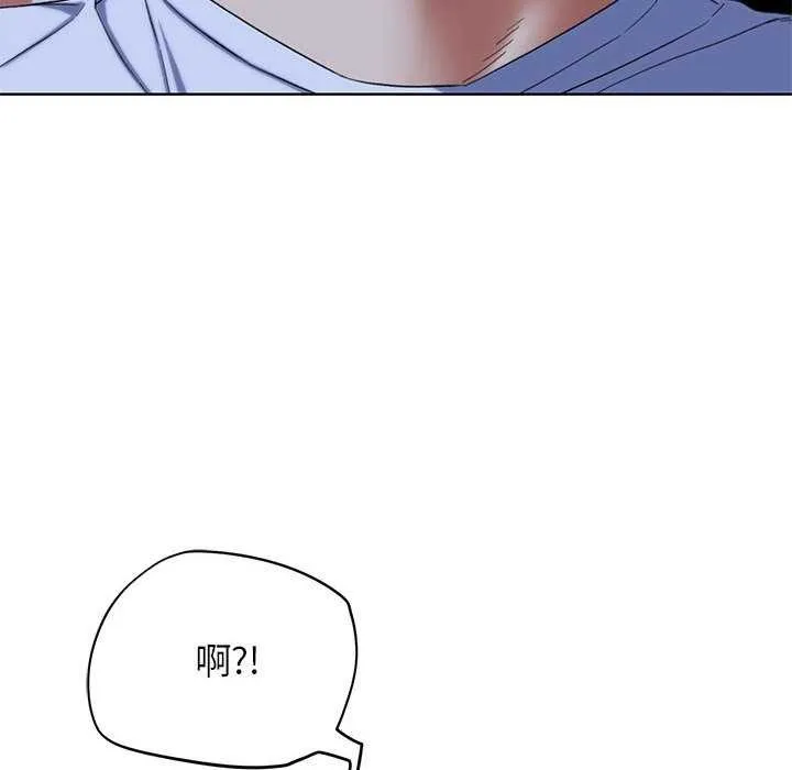 危险同学会 - 第52話 - page 195