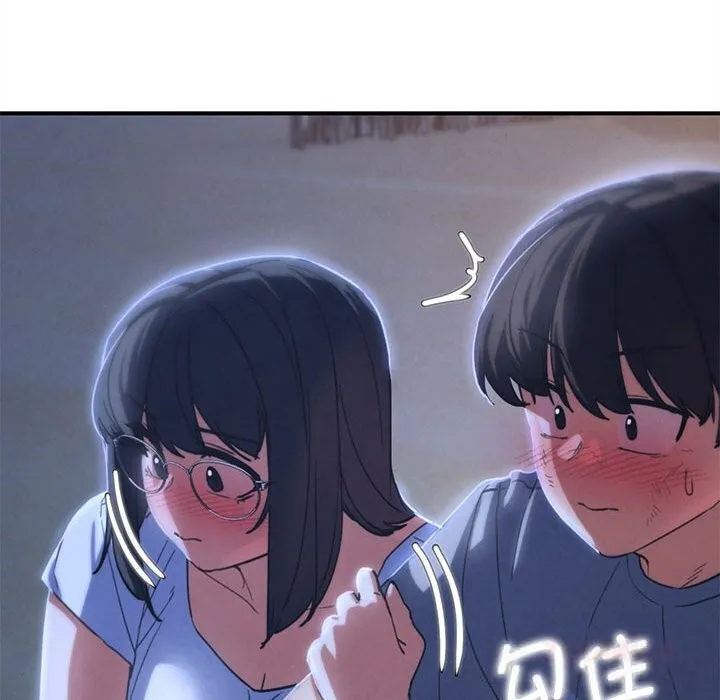 危险同学会 - 第81話 - page 208