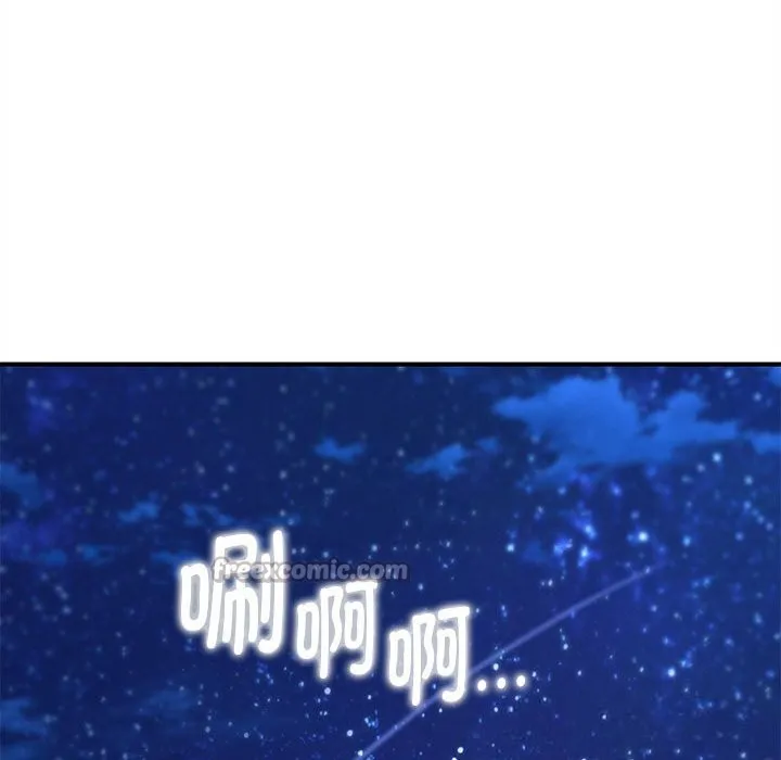 危险同学会 - 第81話 - page 210