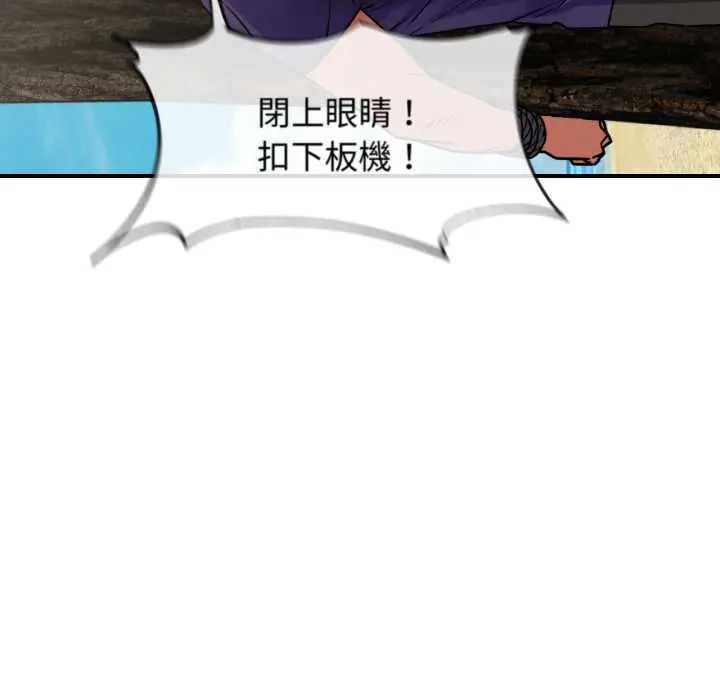 危险同学会 - 第124話 - page 178