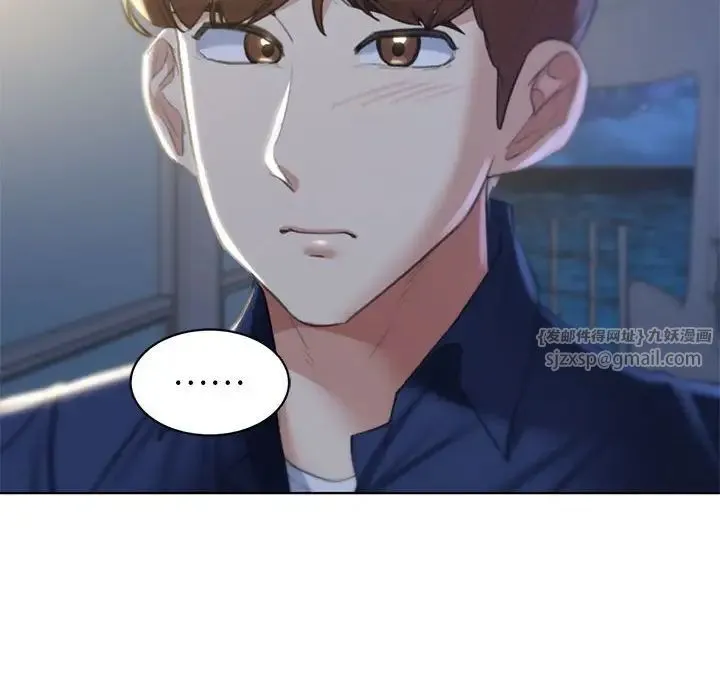 危险同学会 - 第12話 - page 160