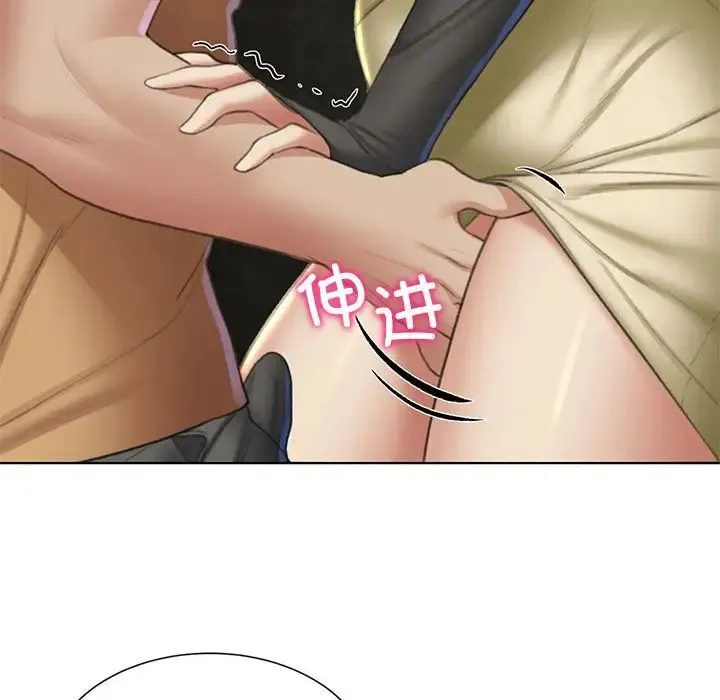 危险同学会 - 第10話 - page 37