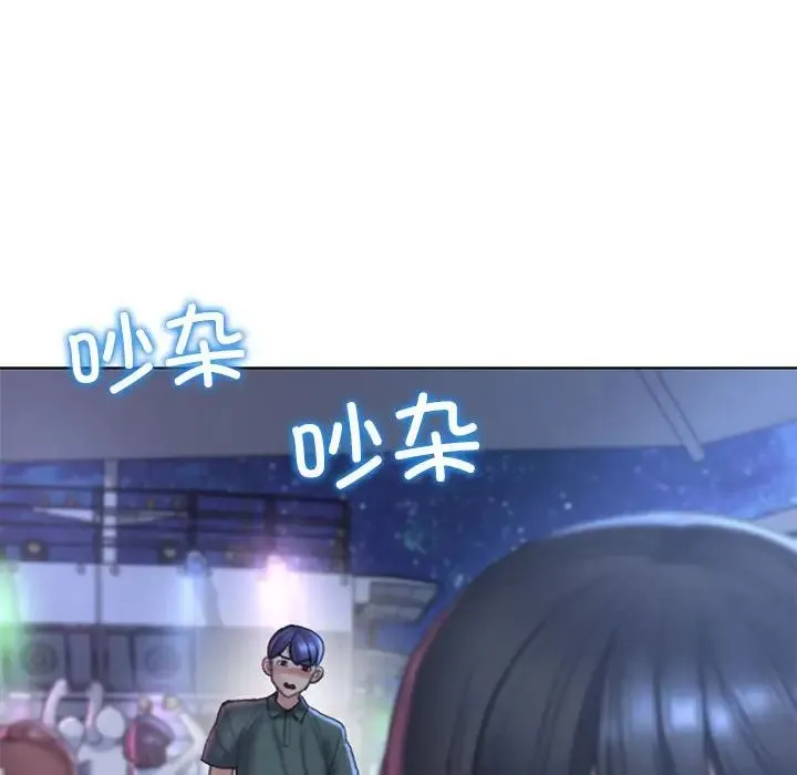 危险同学会 - 第10話 - page 101