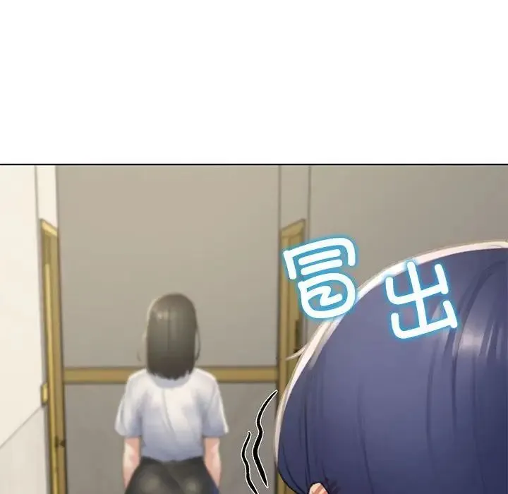 危险同学会 - 第10話 - page 157