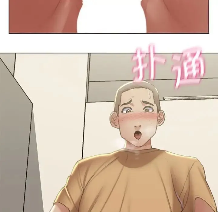 危险同学会 - 第10話 - page 176
