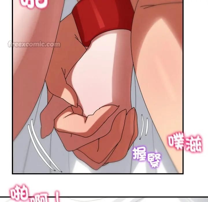 危险同学会 - 第113話 - page 70