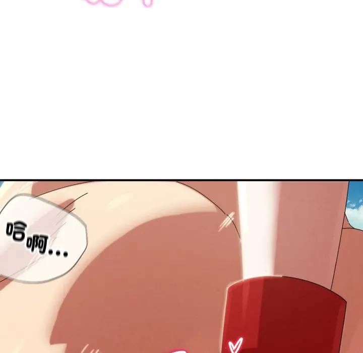 危险同学会 - 第113話 - page 89