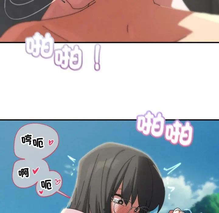 危险同学会 - 第113話 - page 95