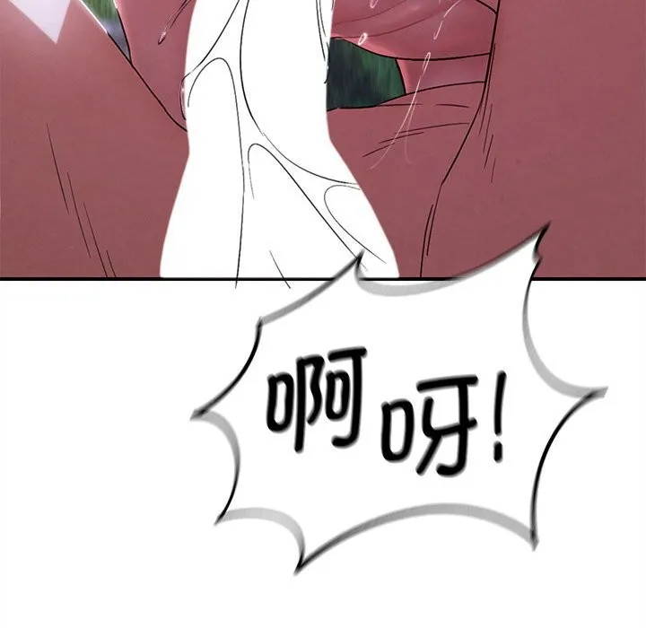 危险同学会 - 第83話 - page 48