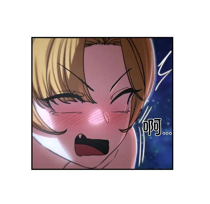 危险同学会 - 第83話 - page 80