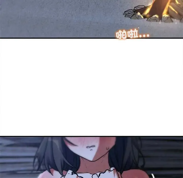 危险同学会 - 第129話 - page 16