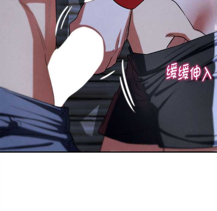 危险同学会 - 第95話 - page 55