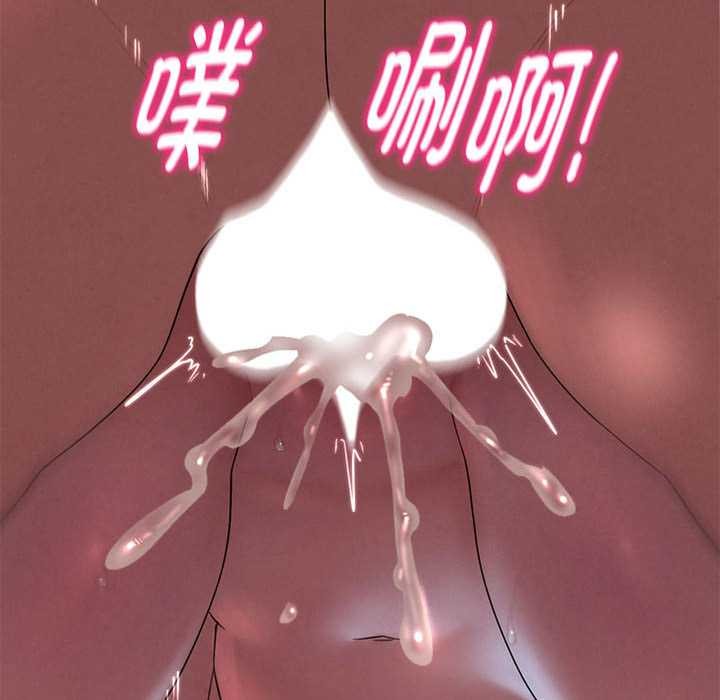 危险同学会 - 第95話 - page 114