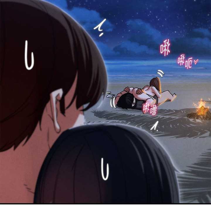 危险同学会 - 第95話 - page 154