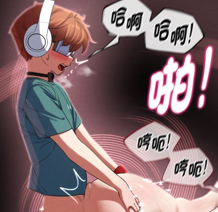 危险同学会 - 第103話 - page 117