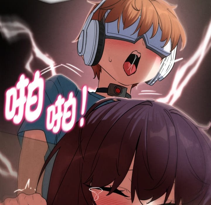 危险同学会 - 第103話 - page 142