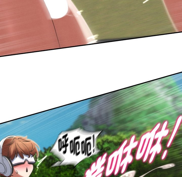 危险同学会 - 第103話 - page 146