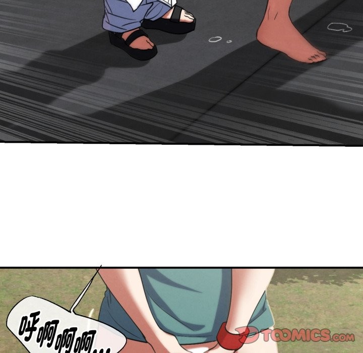 危险同学会 - 第103話 - page 148