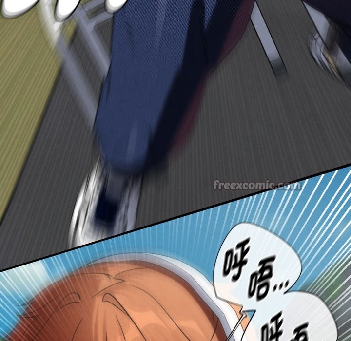 危险同学会 - 第103話 - page 154