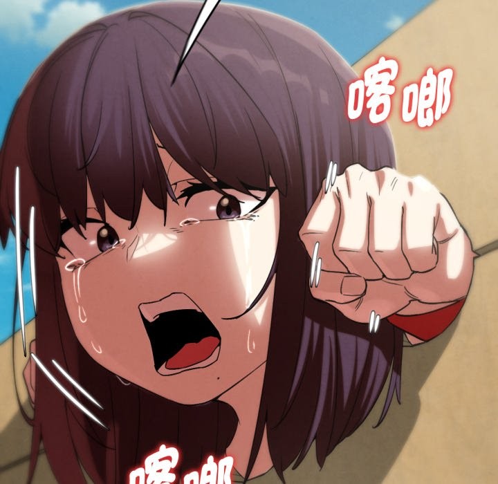 危险同学会 - 第103話 - page 162