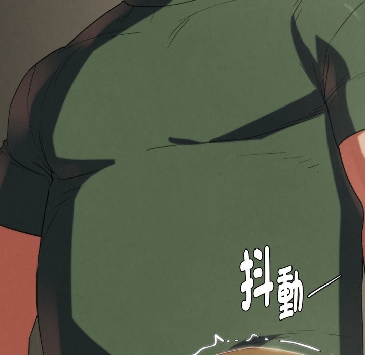危险同学会 - 第103話 - page 187