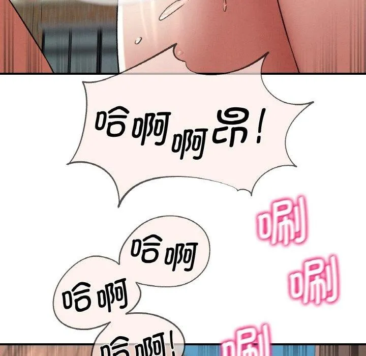 危险同学会 - 第72話 - page 169