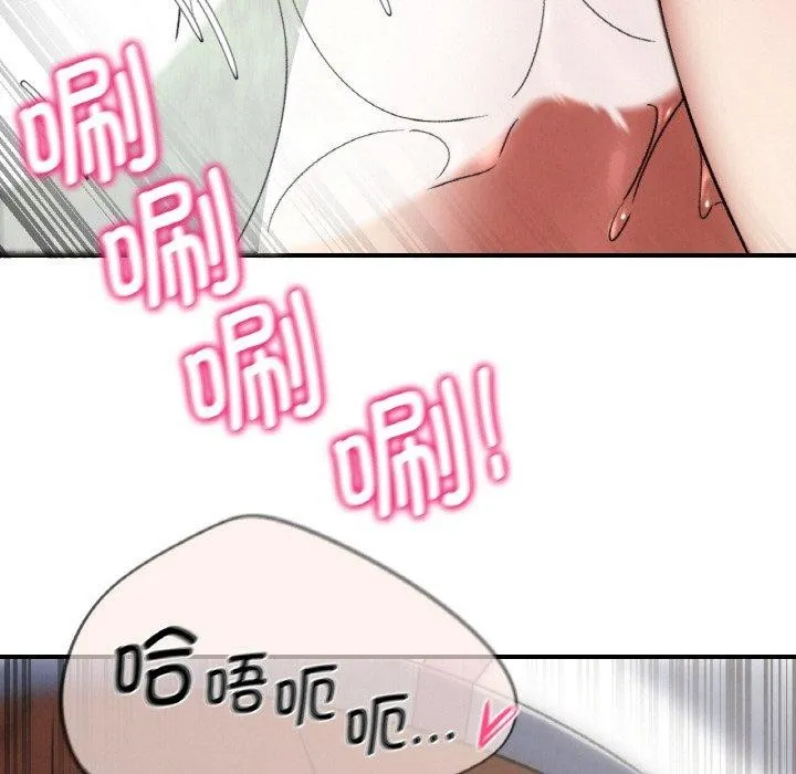 危险同学会 - 第72話 - page 174