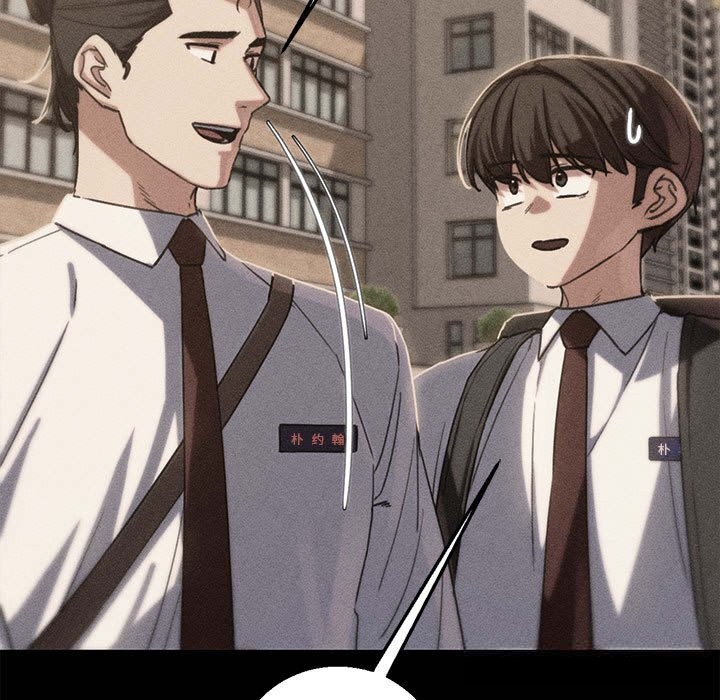 危险同学会 - 第82話 - page 10