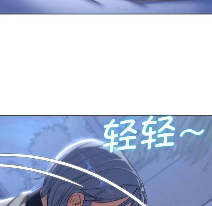 危险同学会 - 第46話 - page 23