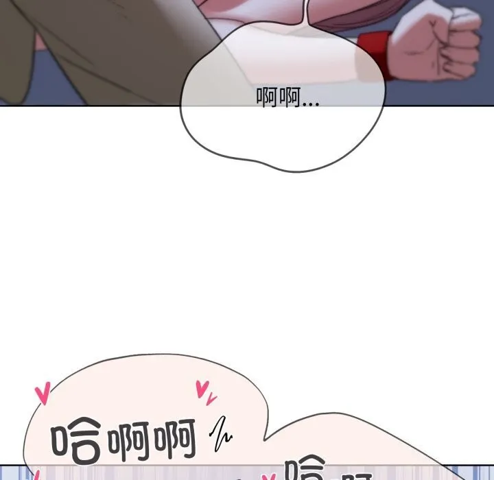 危险同学会 - 第46話 - page 25