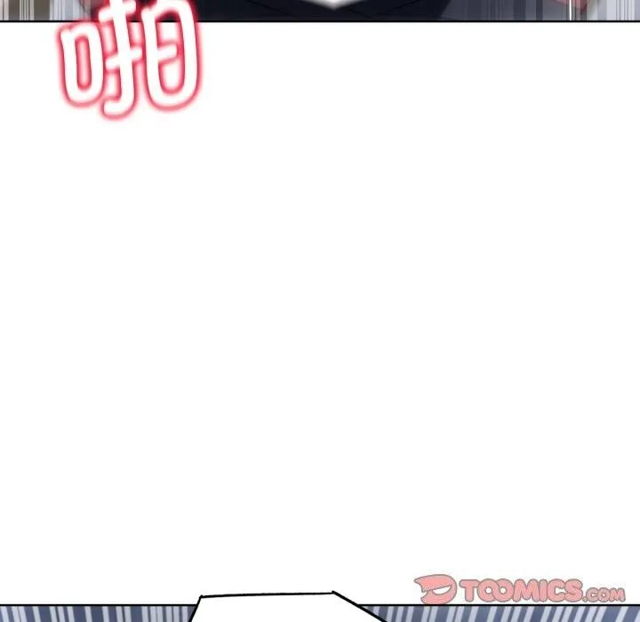 危险同学会 - 第46話 - page 40