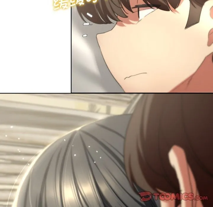 危险同学会 - 第46話 - page 172