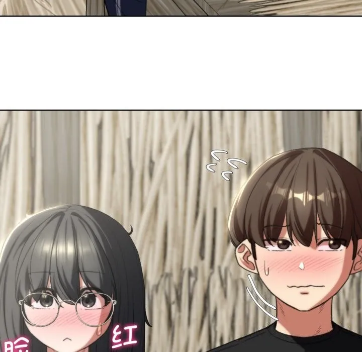 危险同学会 - 第46話 - page 181