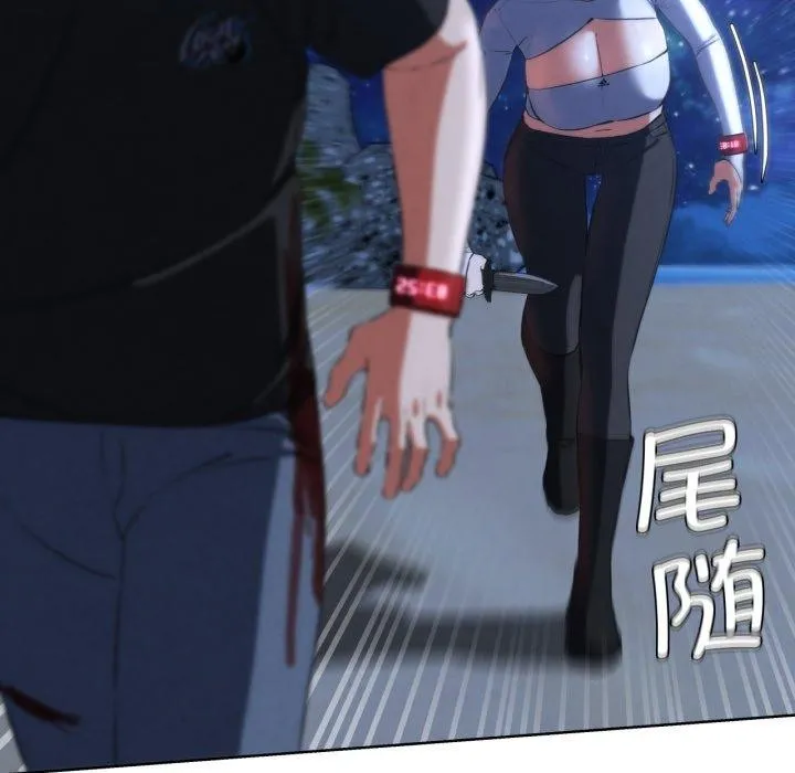危险同学会 - 第65話 - page 49