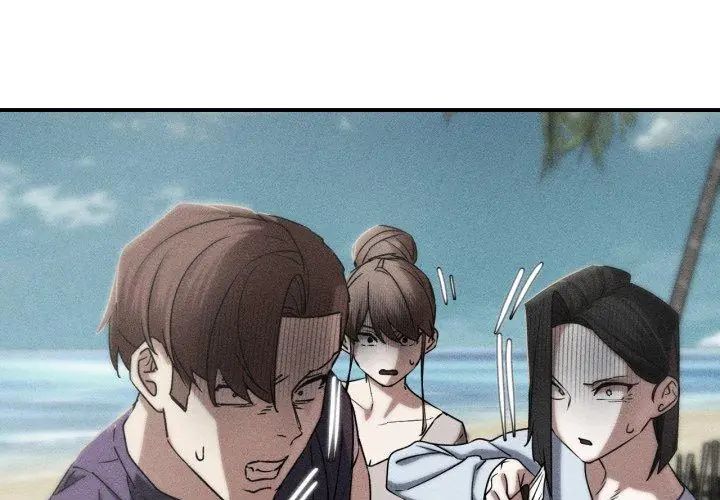 危险同学会 - 第118話 - page 4