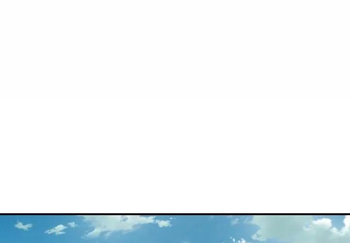 危险同学会 - 第118話 - page 134