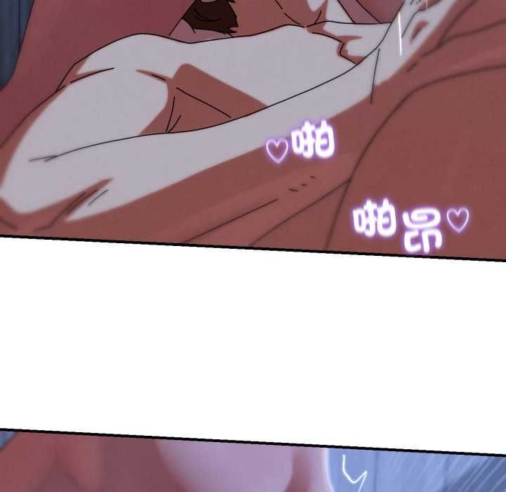危险同学会 - 第115話 - page 40