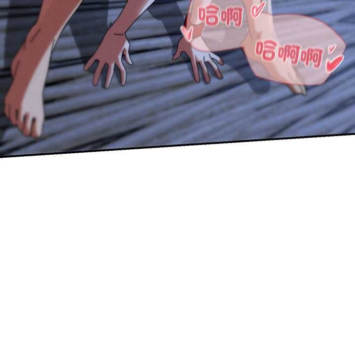 危险同学会 - 第115話 - page 56