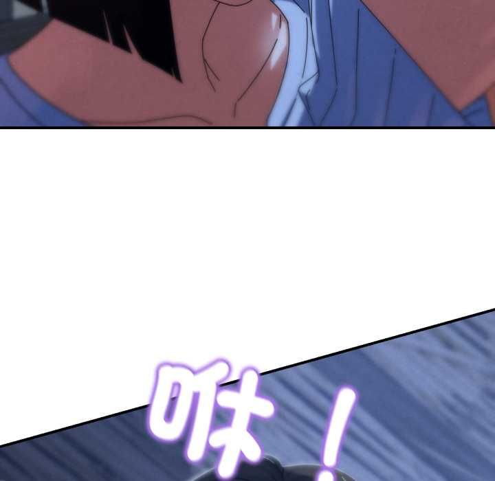 危险同学会 - 第115話 - page 113