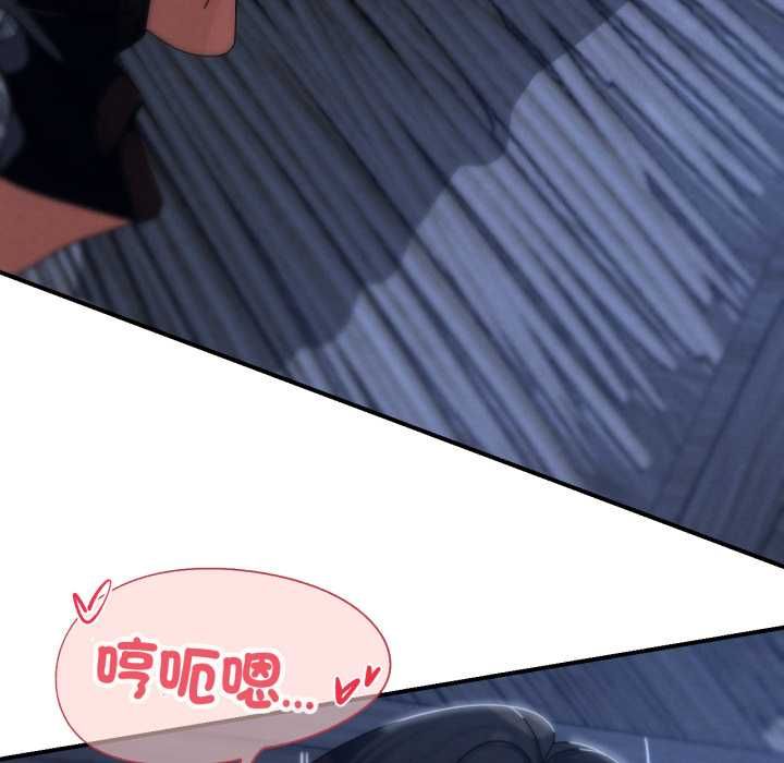 危险同学会 - 第115話 - page 118