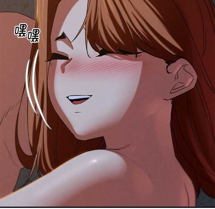 危险同学会 - 第94話 - page 160
