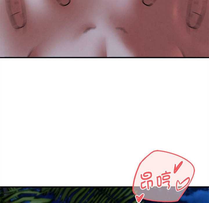 危险同学会 - 第94話 - page 177
